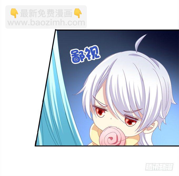 偷看谁换衣服？！(1/2)-第8话