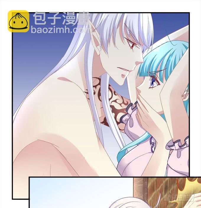我的王還未成年 - 帶你去終點！(1/2) - 7