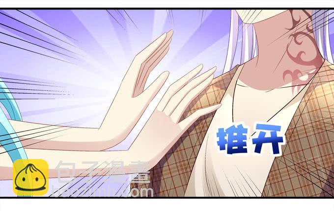 我的王還未成年 - 帶你去終點！(1/2) - 3