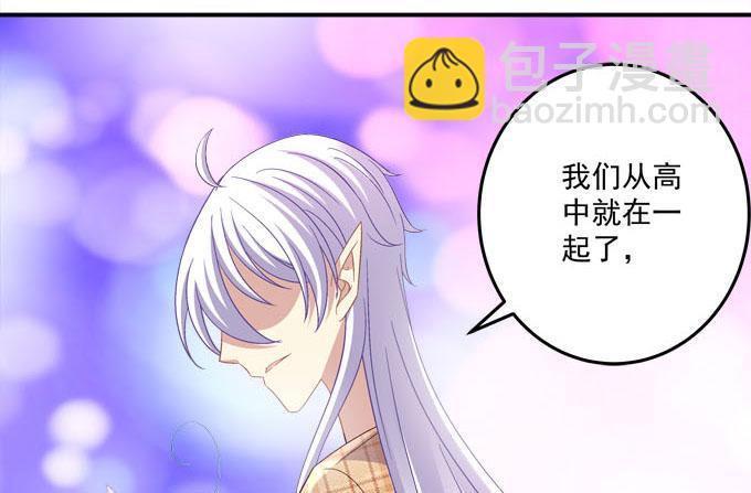 我的王還未成年 - 帶你去終點！(1/2) - 2