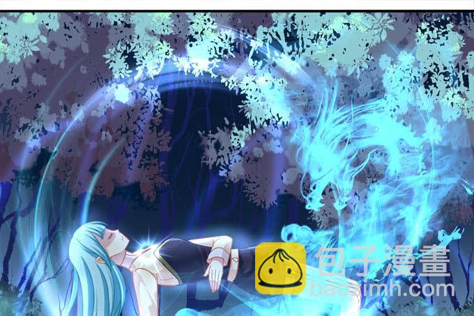 我的王還未成年 - 帶你去終點！(1/2) - 4