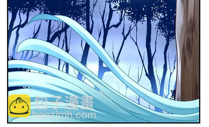 我的王還未成年 - 帶你去終點！(1/2) - 8