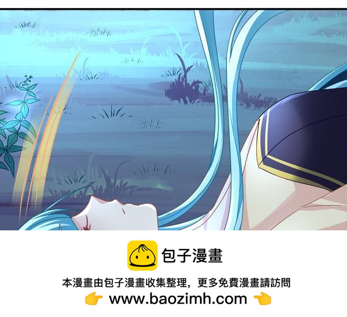 我的王還未成年 - 帶你去終點！(1/2) - 2