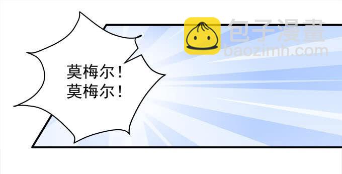 我的王還未成年 - 帶你去終點！(1/2) - 6