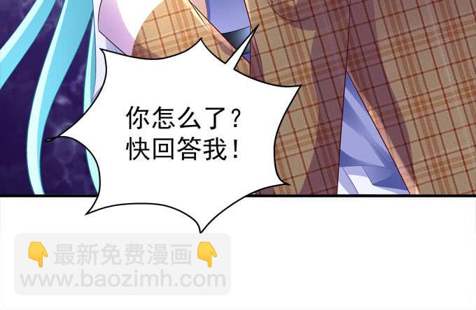 我的王還未成年 - 帶你去終點！(1/2) - 1