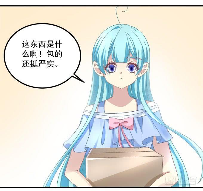 你不是最爱姐姐吗？-第82话