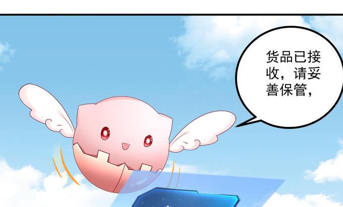 你不是最爱姐姐吗？-第82话