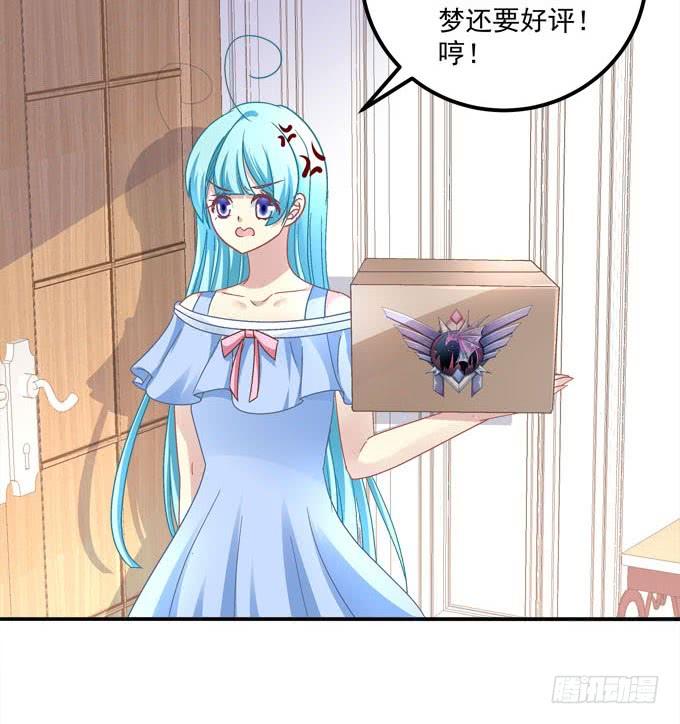 你不是最爱姐姐吗？-第82话