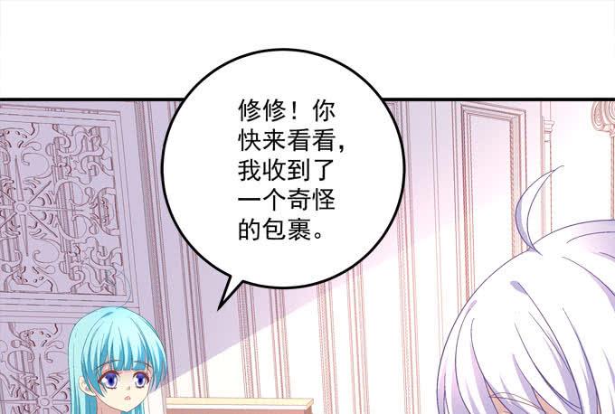 你不是最爱姐姐吗？-第82话