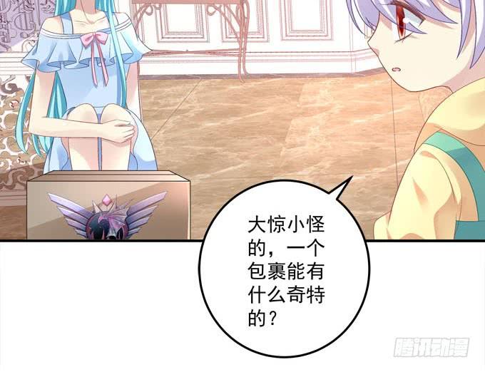 你不是最爱姐姐吗？-第82话