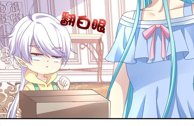 你不是最爱姐姐吗？-第82话