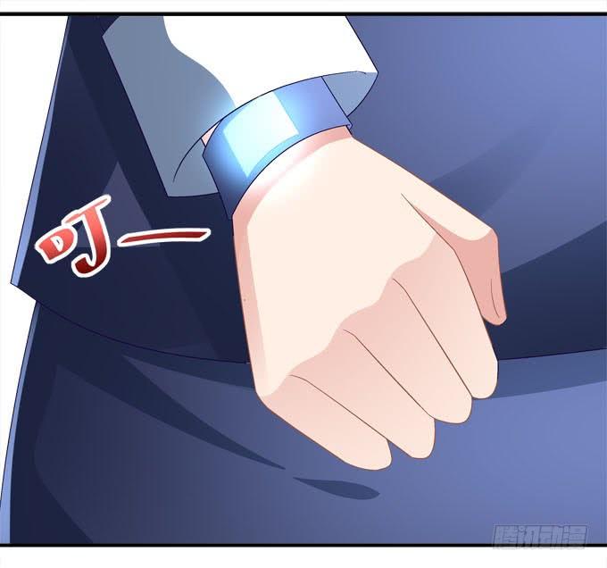 奇怪的陷阱-第84话