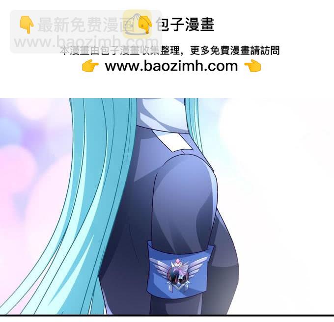 奇怪的陷阱-第84话