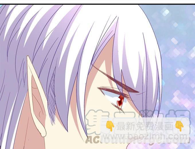 奇怪的陷阱-第84话