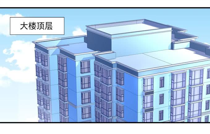 奇怪的陷阱-第84话