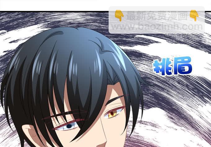 当年的真相！-第86话