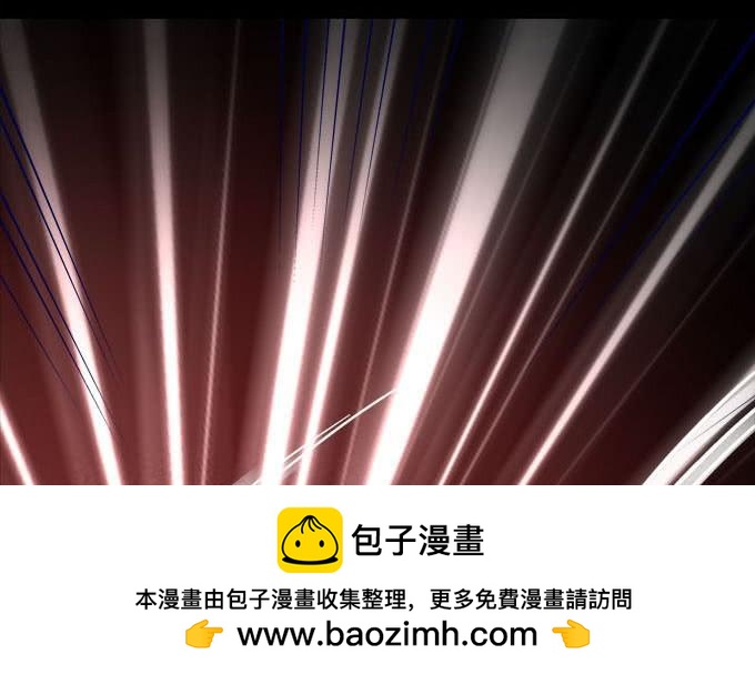 当年的真相！-第86话