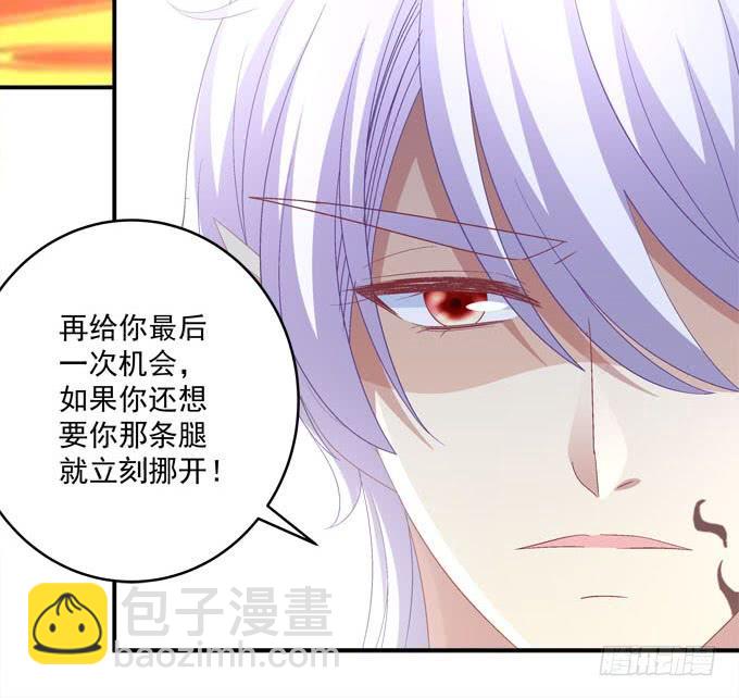 当年的真相！-第86话