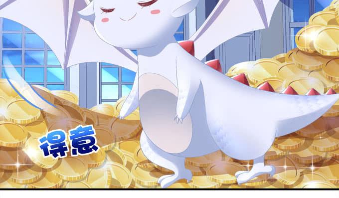 Q龙变帅哥！(1/2)-第90话