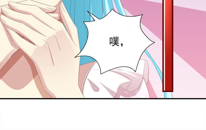 Q龙变帅哥！(1/2)-第90话