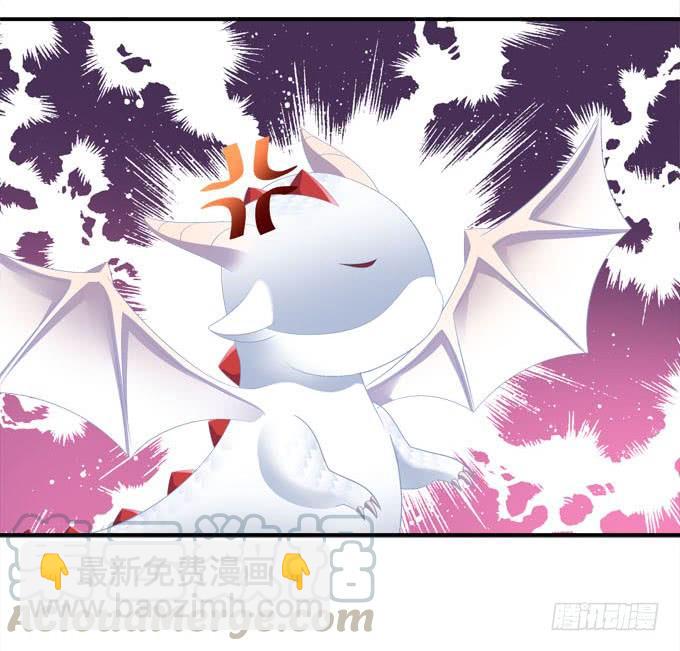 Q龙变帅哥！(1/2)-第90话