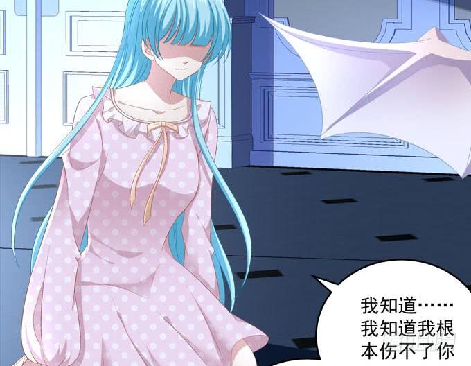 Q龙变帅哥！(1/2)-第90话