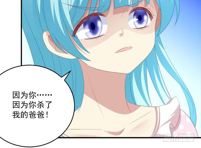 Q龙变帅哥！(1/2)-第90话