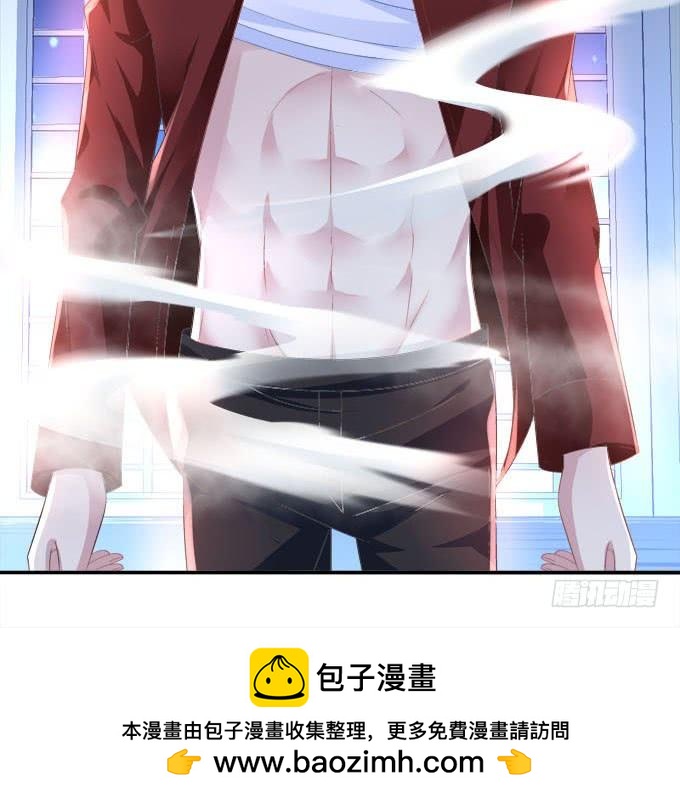 Q龙变帅哥！(1/2)-第90话