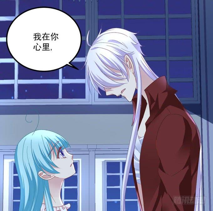 Q龙变帅哥！(1/2)-第90话