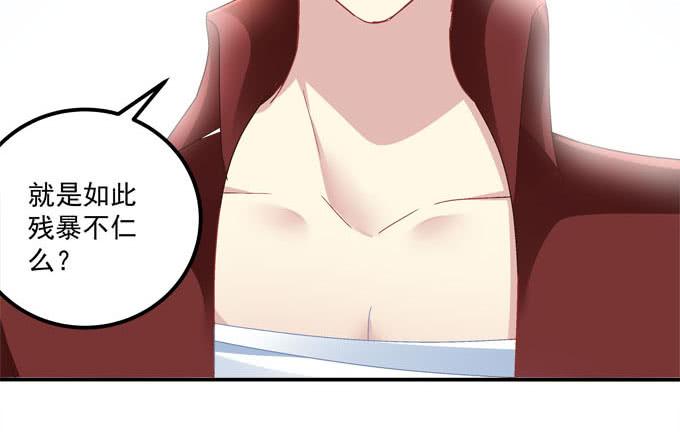 Q龙变帅哥！(1/2)-第90话