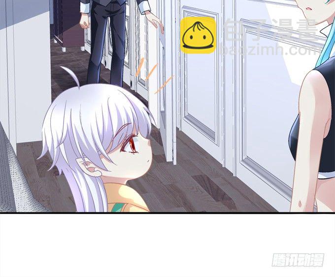 我的王還未成年 - 美少女變身啦？(1/2) - 3