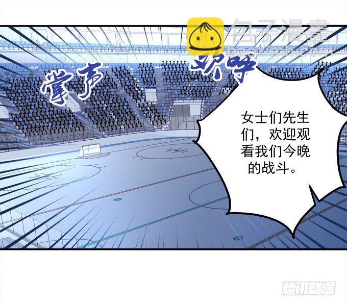 我的王還未成年 - 美少女變身啦？(1/2) - 4