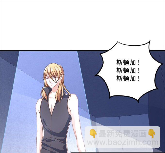 我的王還未成年 - 美少女變身啦？(1/2) - 6