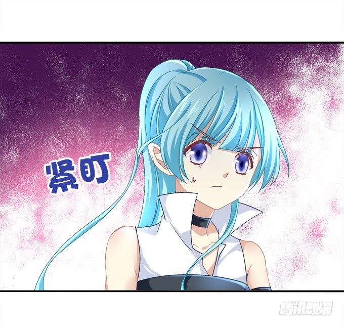 我的王還未成年 - 美少女變身啦？(1/2) - 1