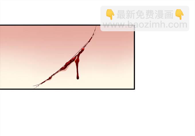 我的王還未成年 - 美少女變身啦？(1/2) - 7