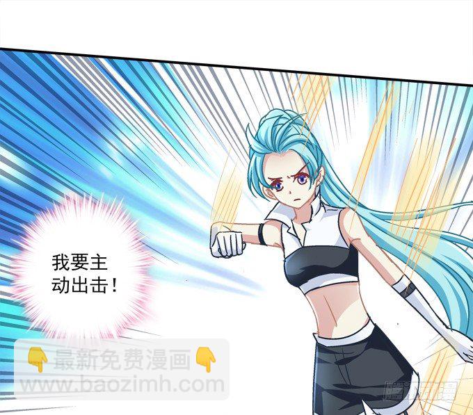 我的王還未成年 - 美少女變身啦？(1/2) - 2