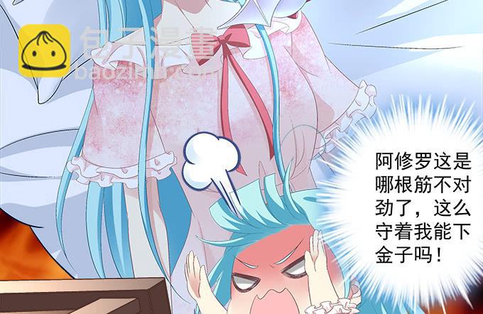 再乱跑就要惩罚你了哦！-第92话