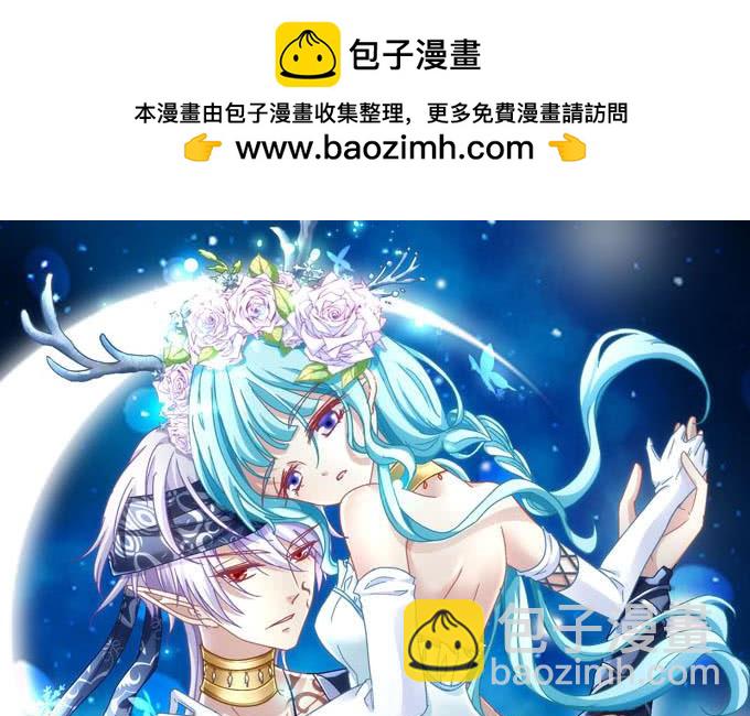 再乱跑就要惩罚你了哦！-第92话