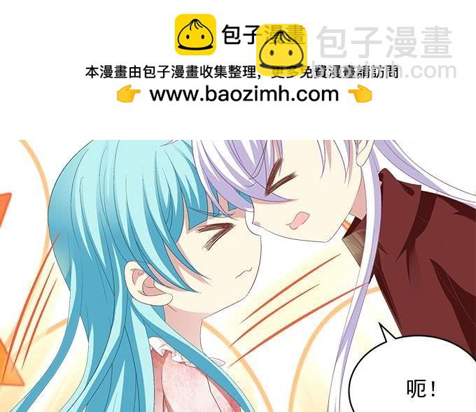 再乱跑就要惩罚你了哦！-第92话