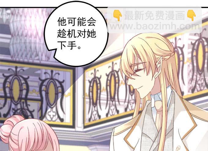 能请你跳舞么-第94话