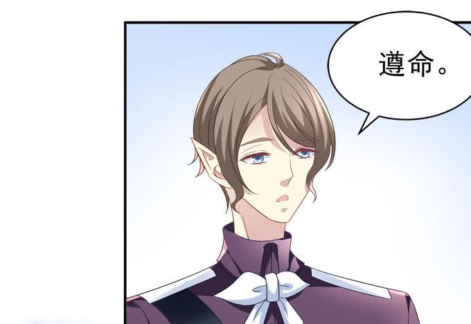 能请你跳舞么-第94话