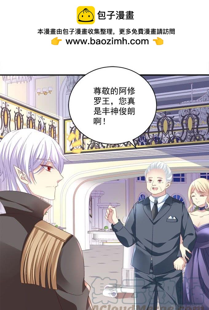 能请你跳舞么-第94话