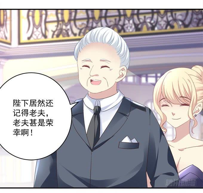 能请你跳舞么-第94话