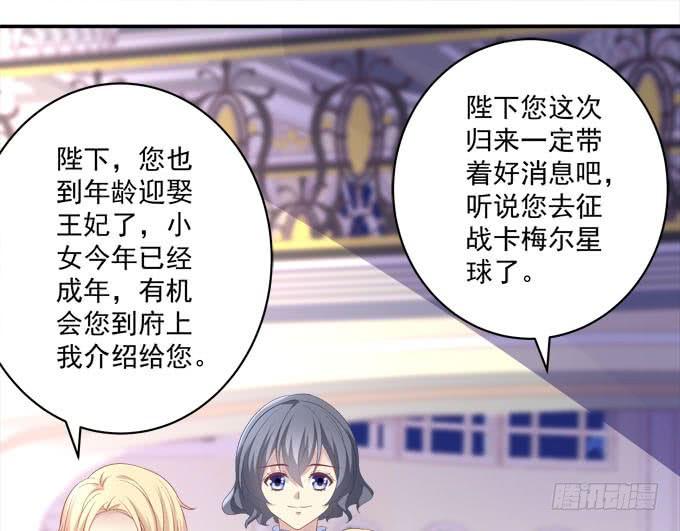 能请你跳舞么-第94话