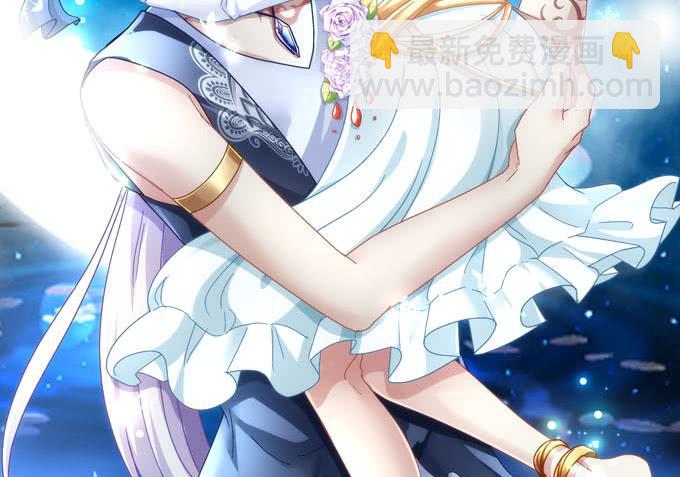 能请你跳舞么-第94话