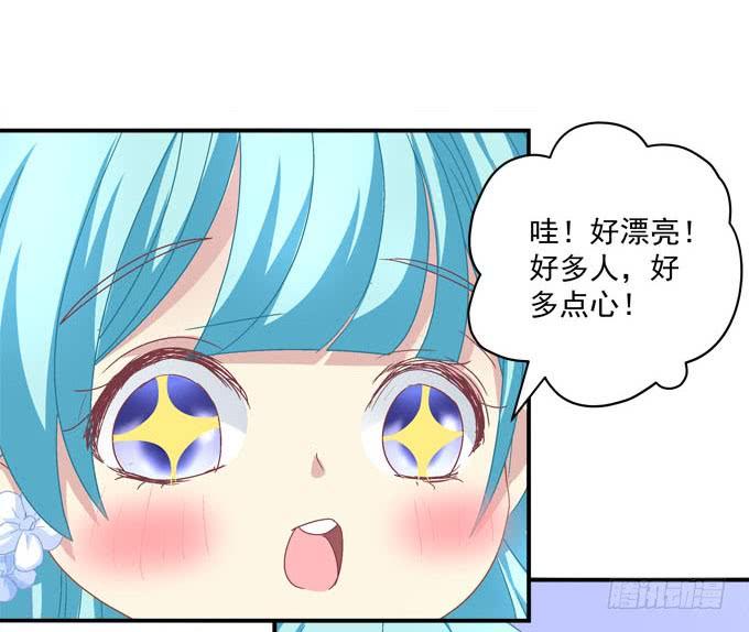 能请你跳舞么-第94话