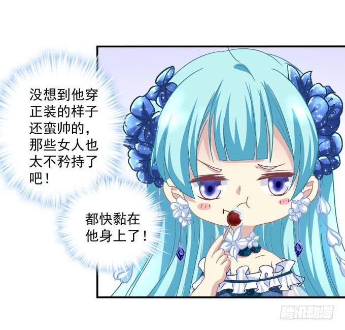 能请你跳舞么-第94话