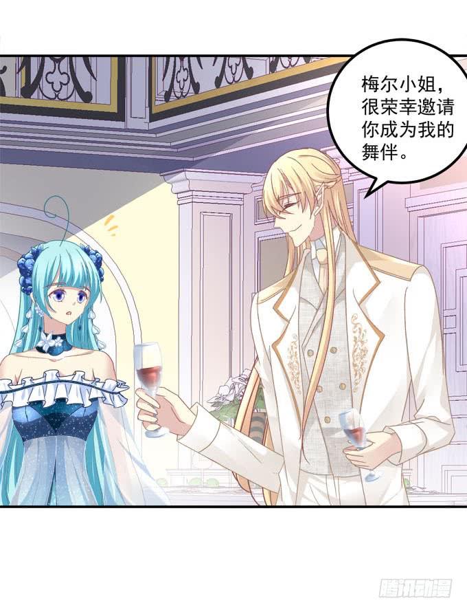 能请你跳舞么-第94话