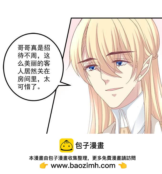 能请你跳舞么-第94话