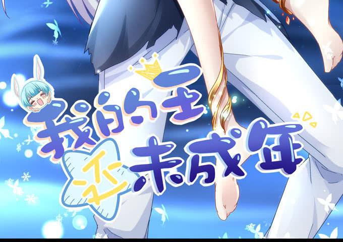 能请你跳舞么-第94话